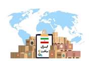 49 Countries Have Accepted “Iran Sakht” Nano Products 